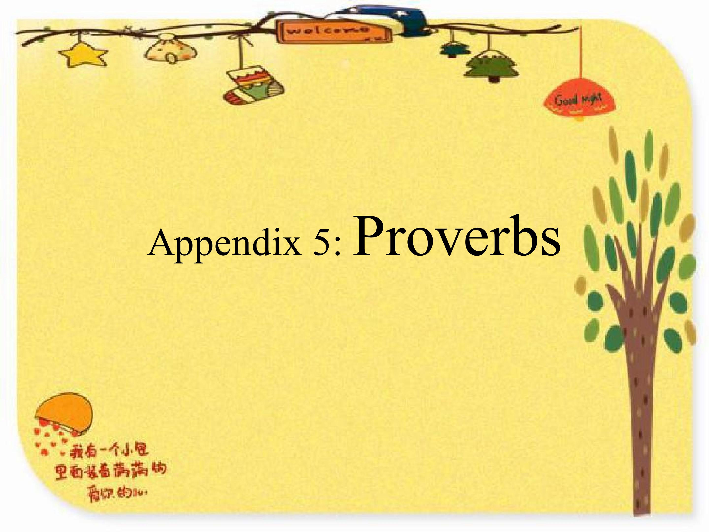 Appendix