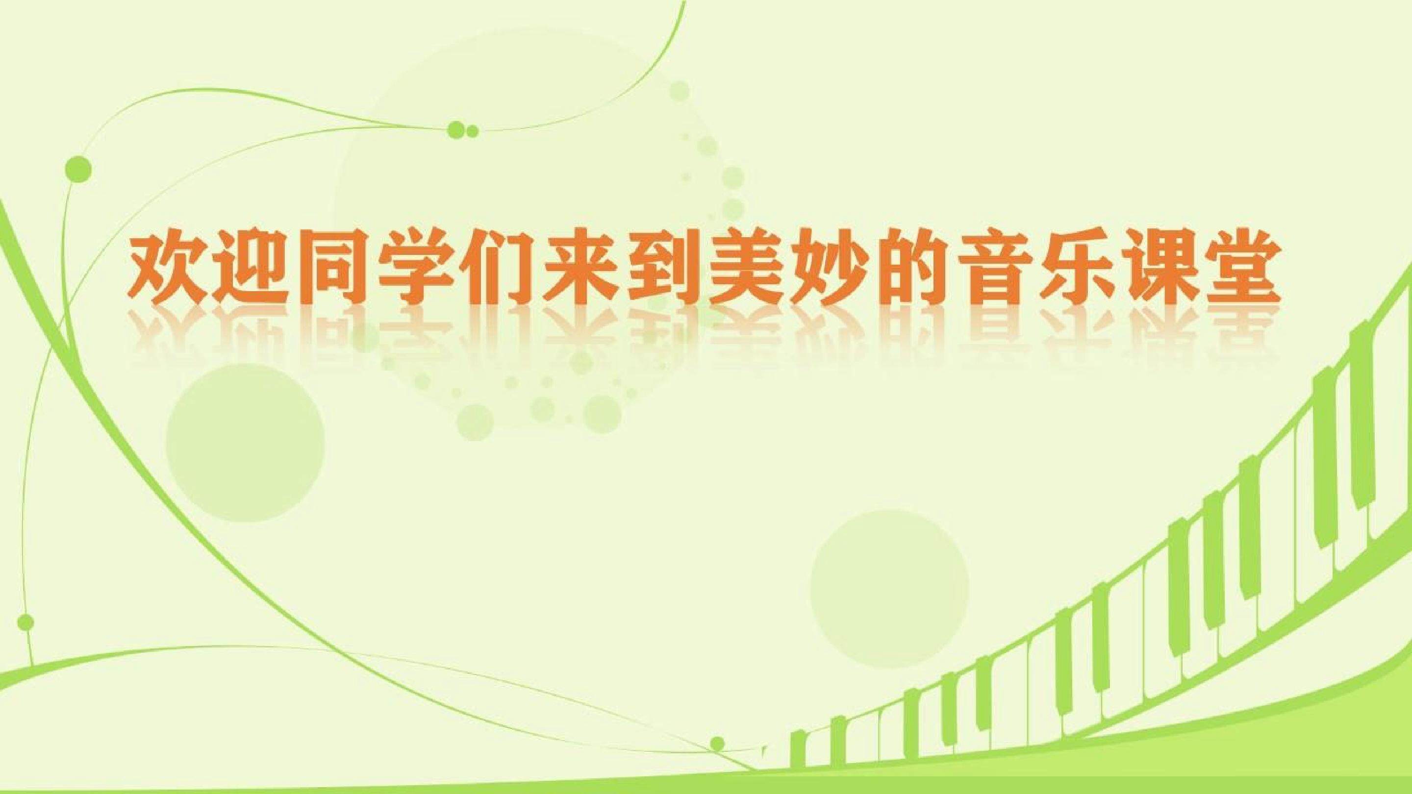 留给我