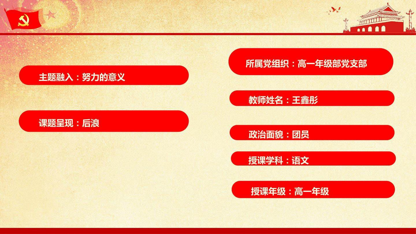定风波
