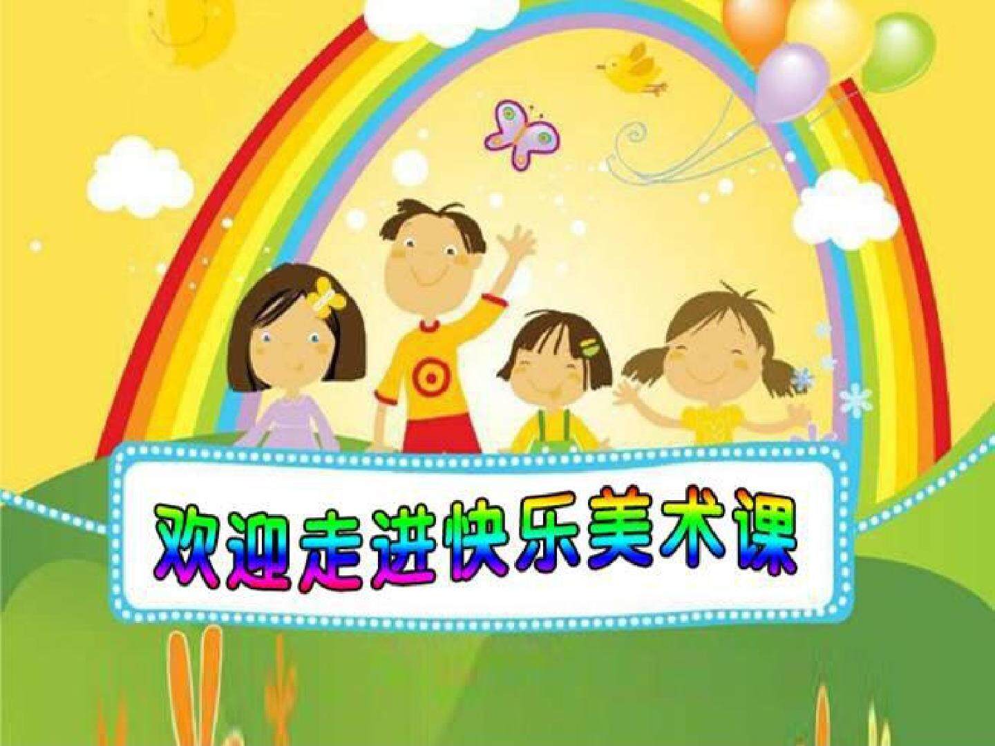 风筝的魅力