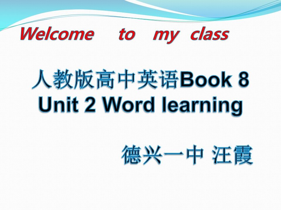 Learning about Language