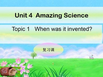 Topic 1. When was it invented?_课件1