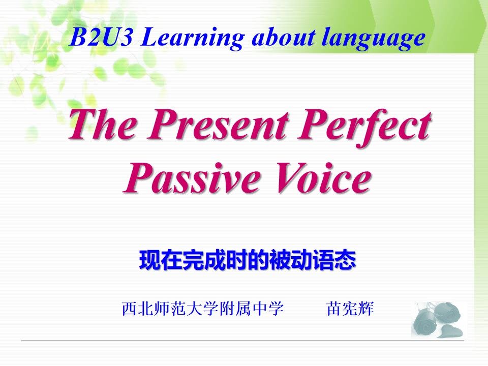 B2U3 Learning about language