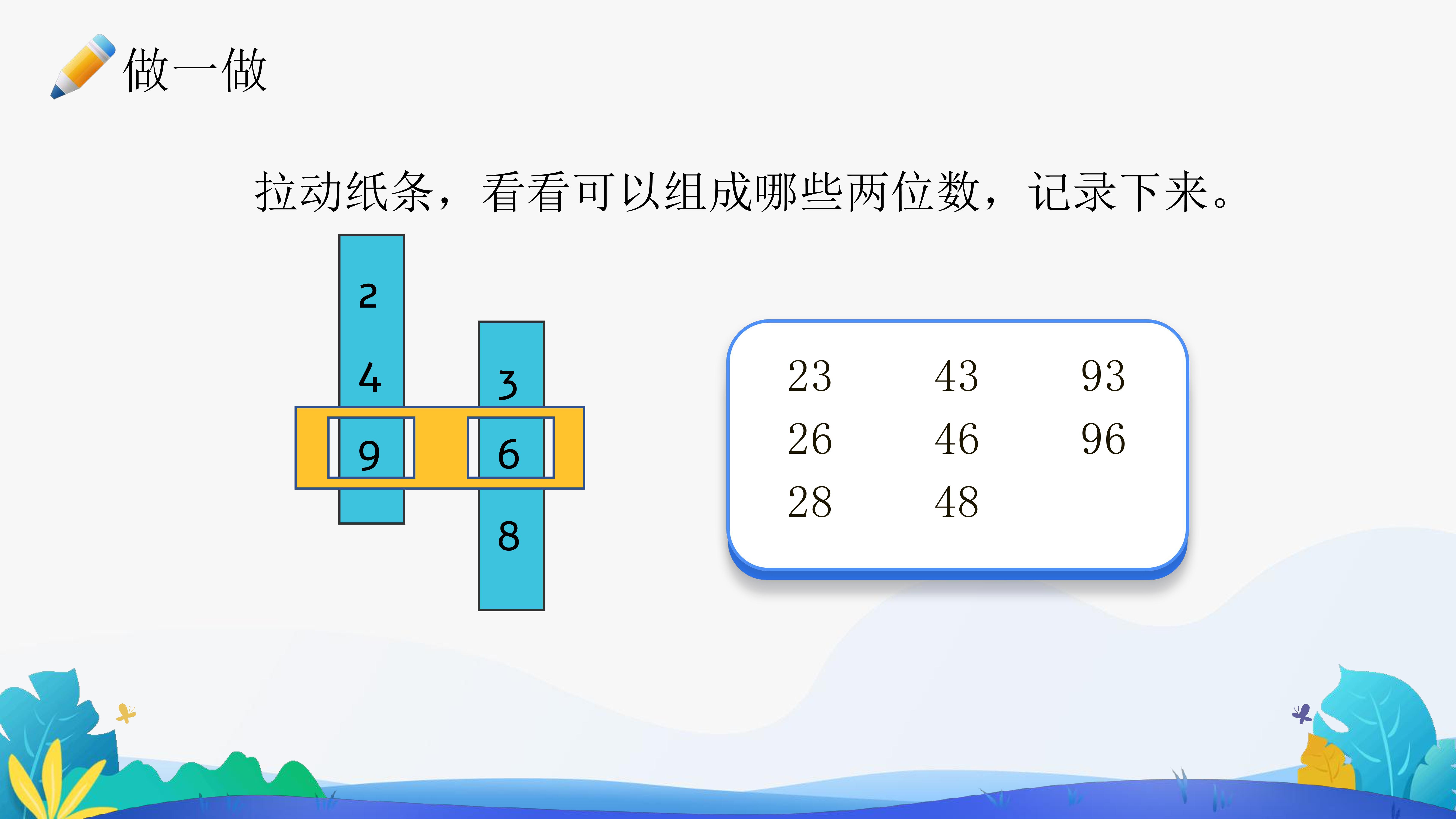 31