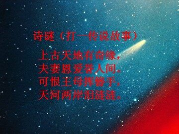 22 诗二首