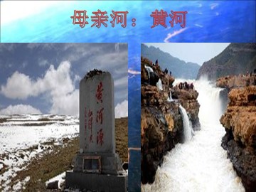 黄河船夫曲