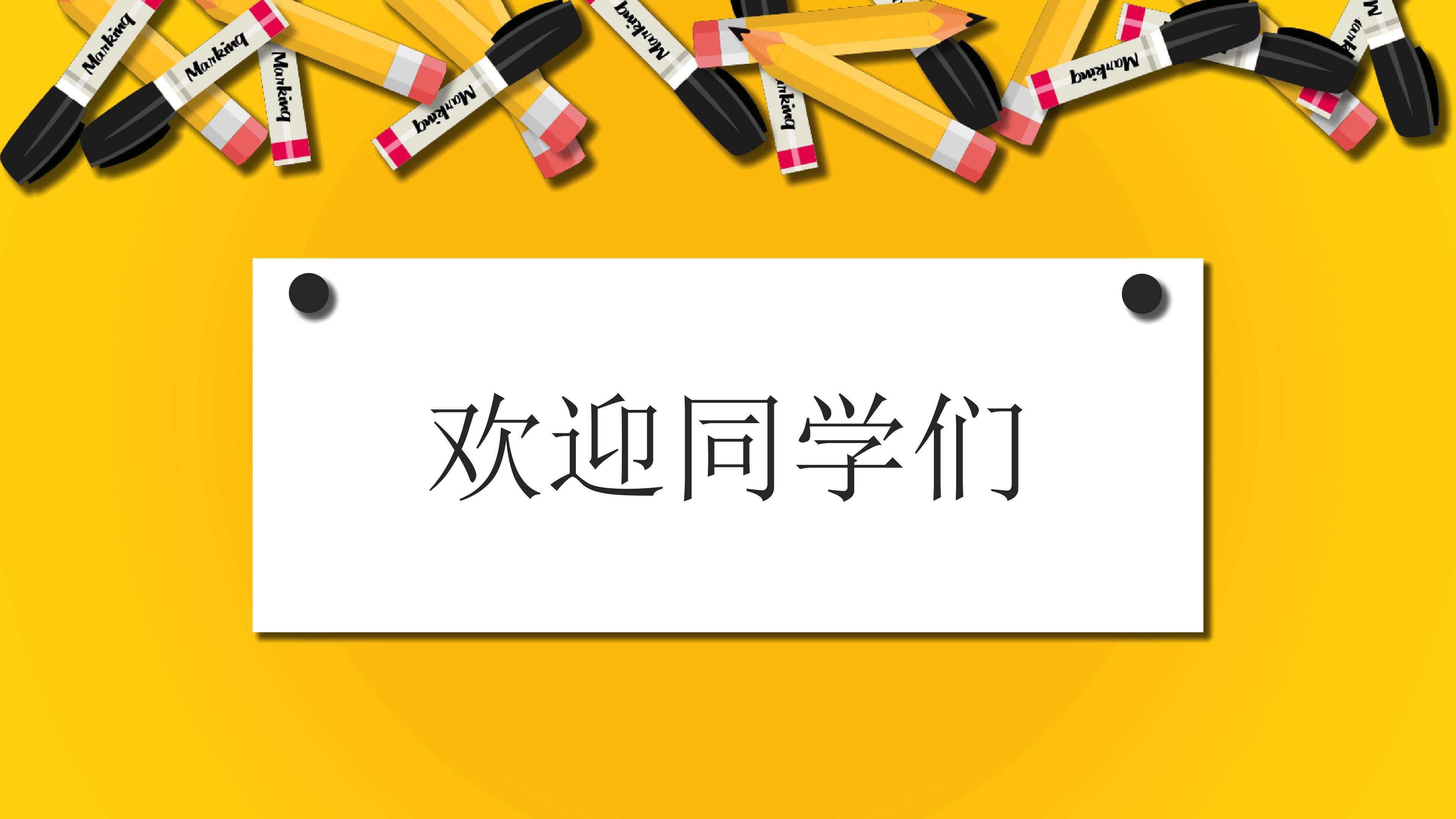 名画中的人像（课件）