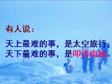 21  伟大的悲剧