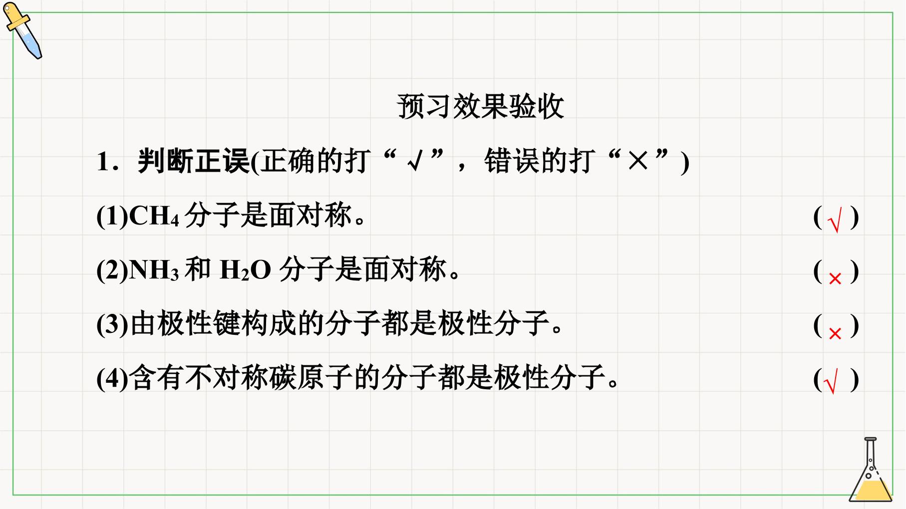 114.jpg