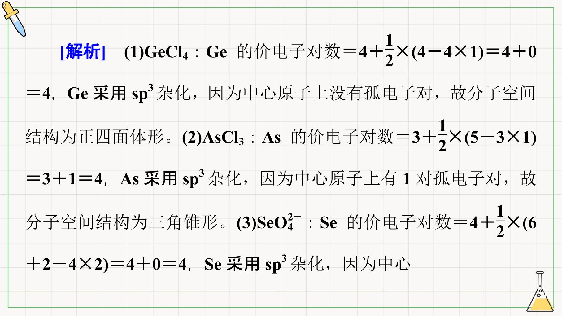 97.jpg