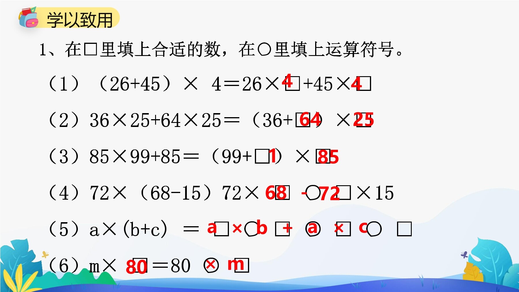 21