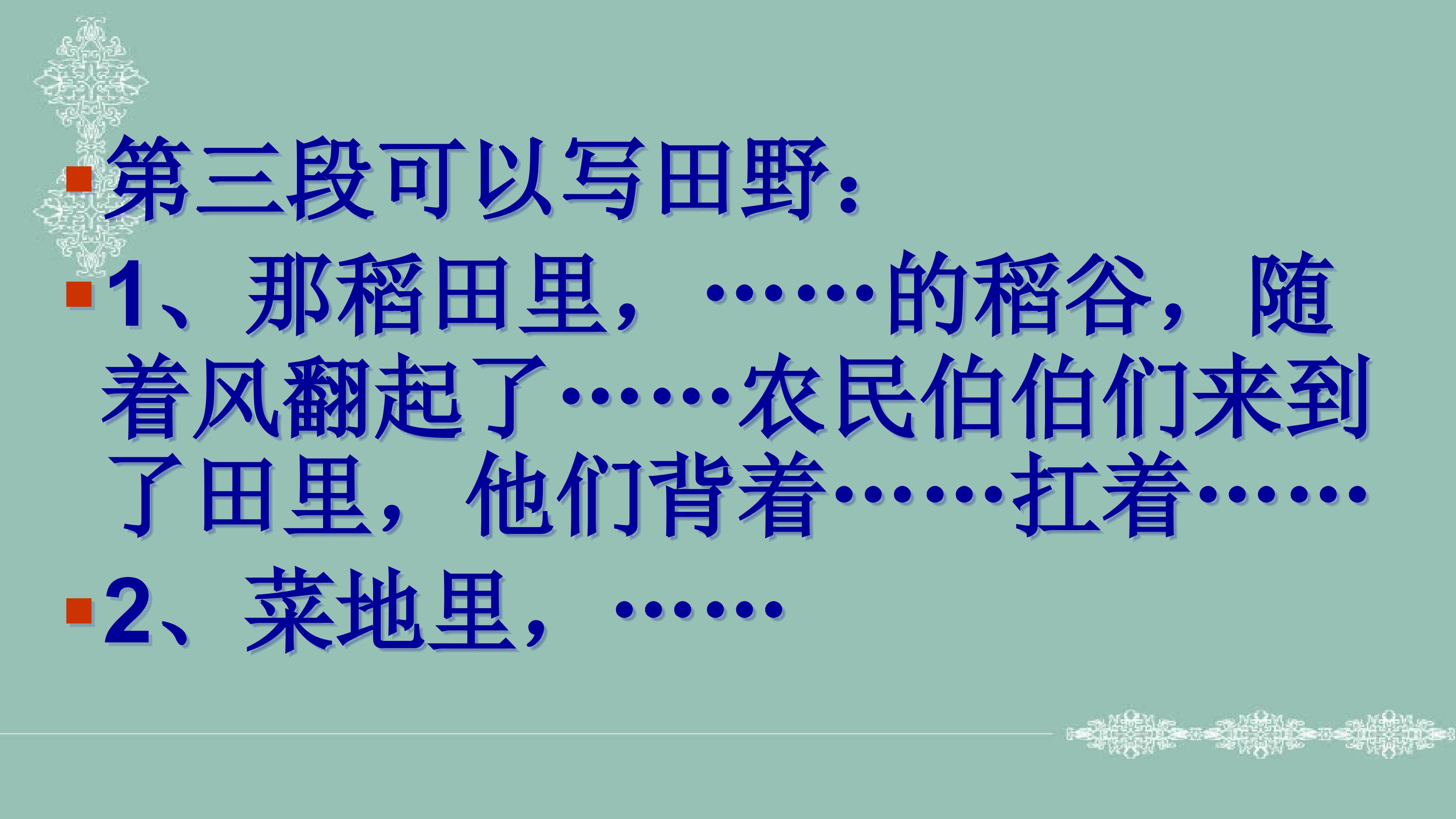 25.jpg