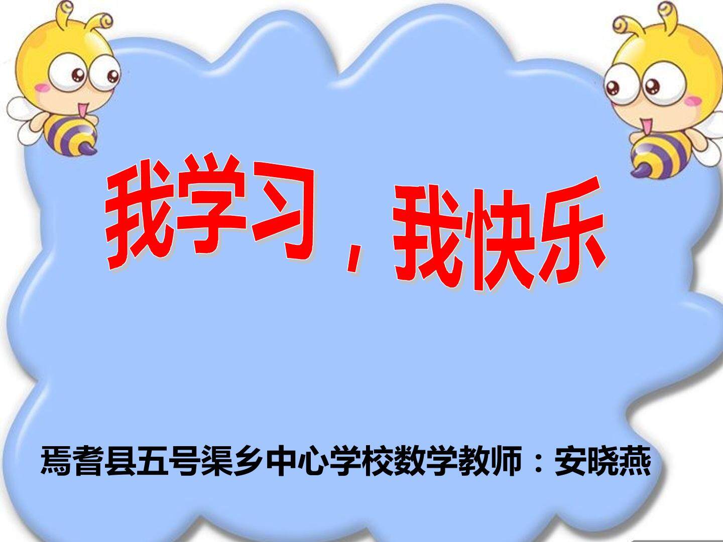 认识小数
