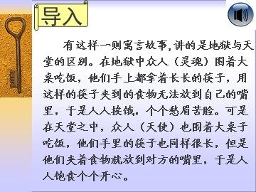 9  老王