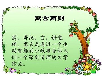 揠苗助长