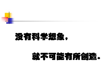 课题2 二氧化碳制取的研究