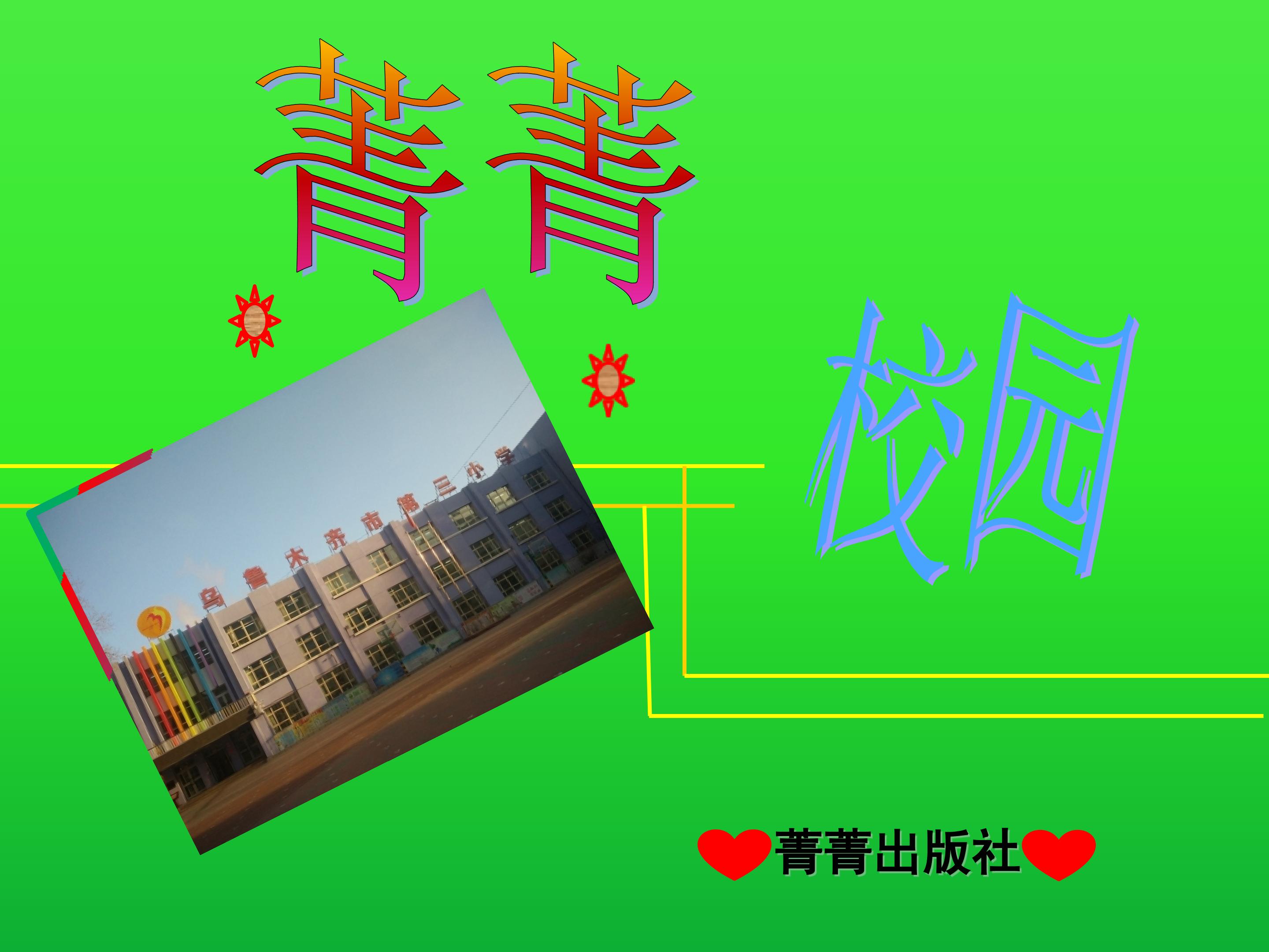 9.jpg