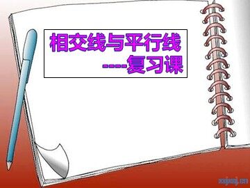 复习题5