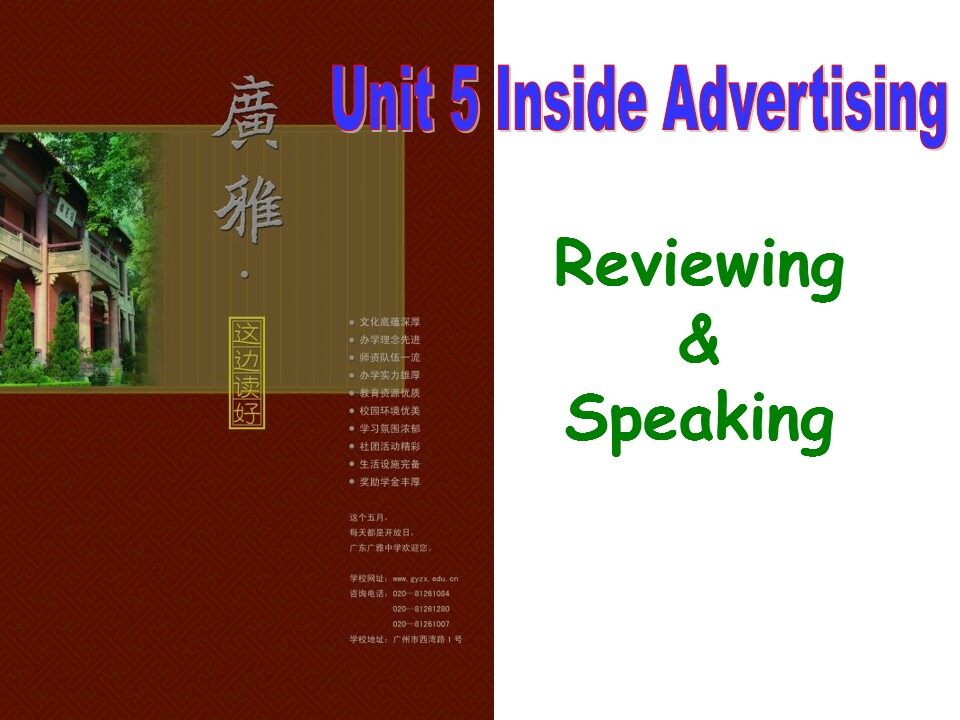 Learning about Language