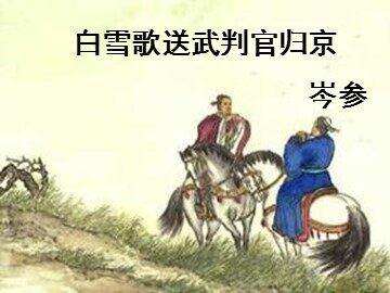 25 诗词曲五首