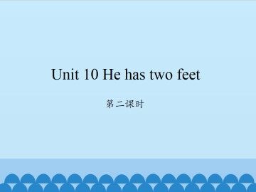 Unit 10 He has two feet-第二课时_课件1