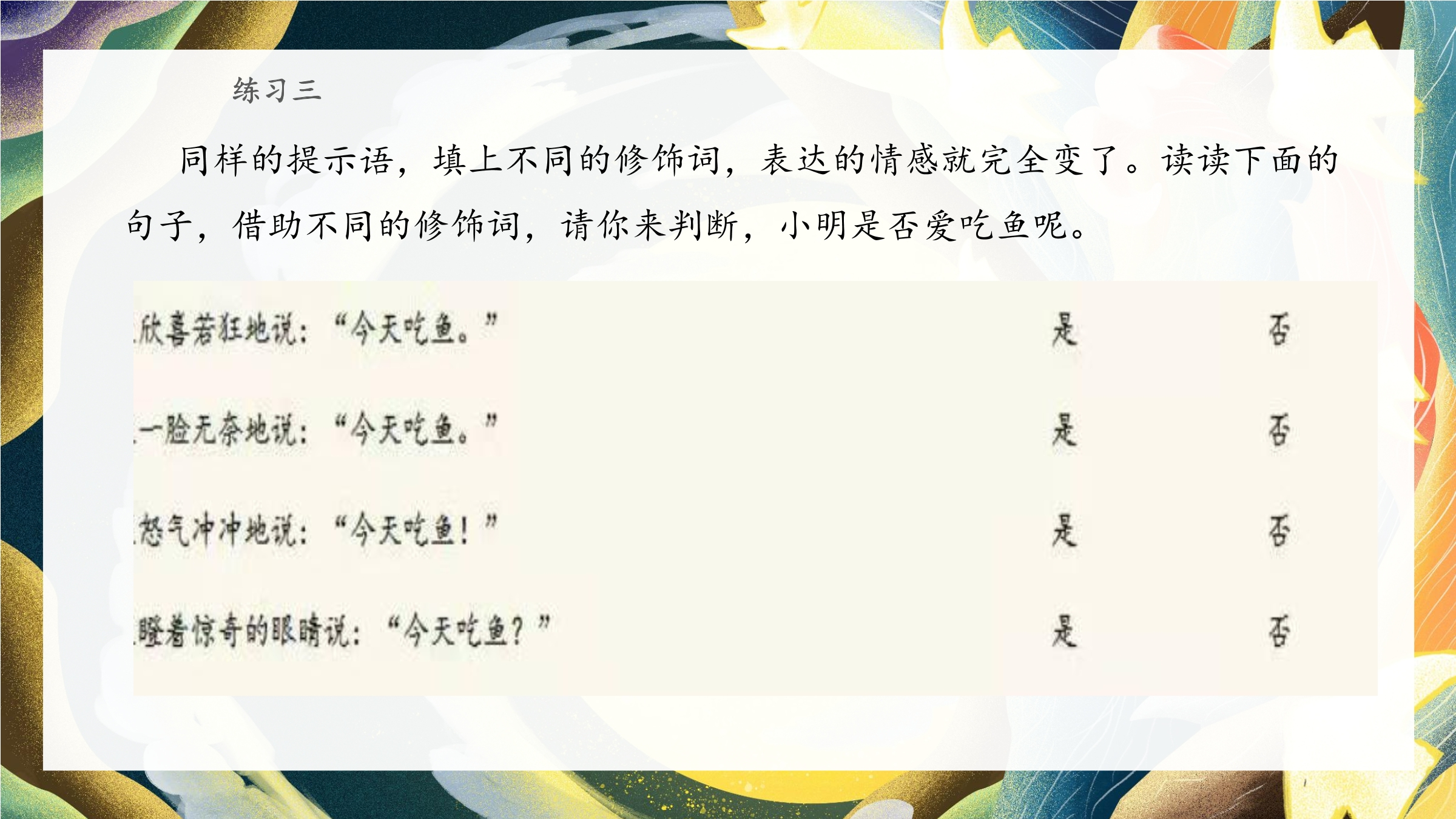 15