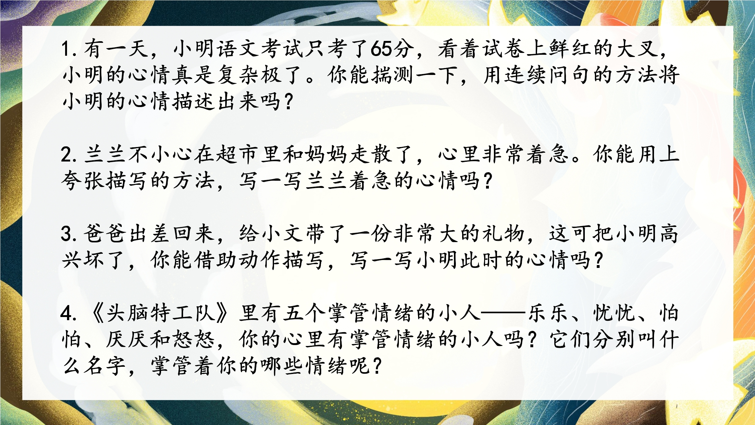 30