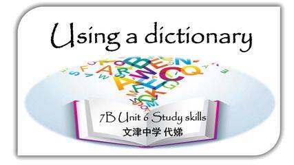 7B Unit6 Study skills