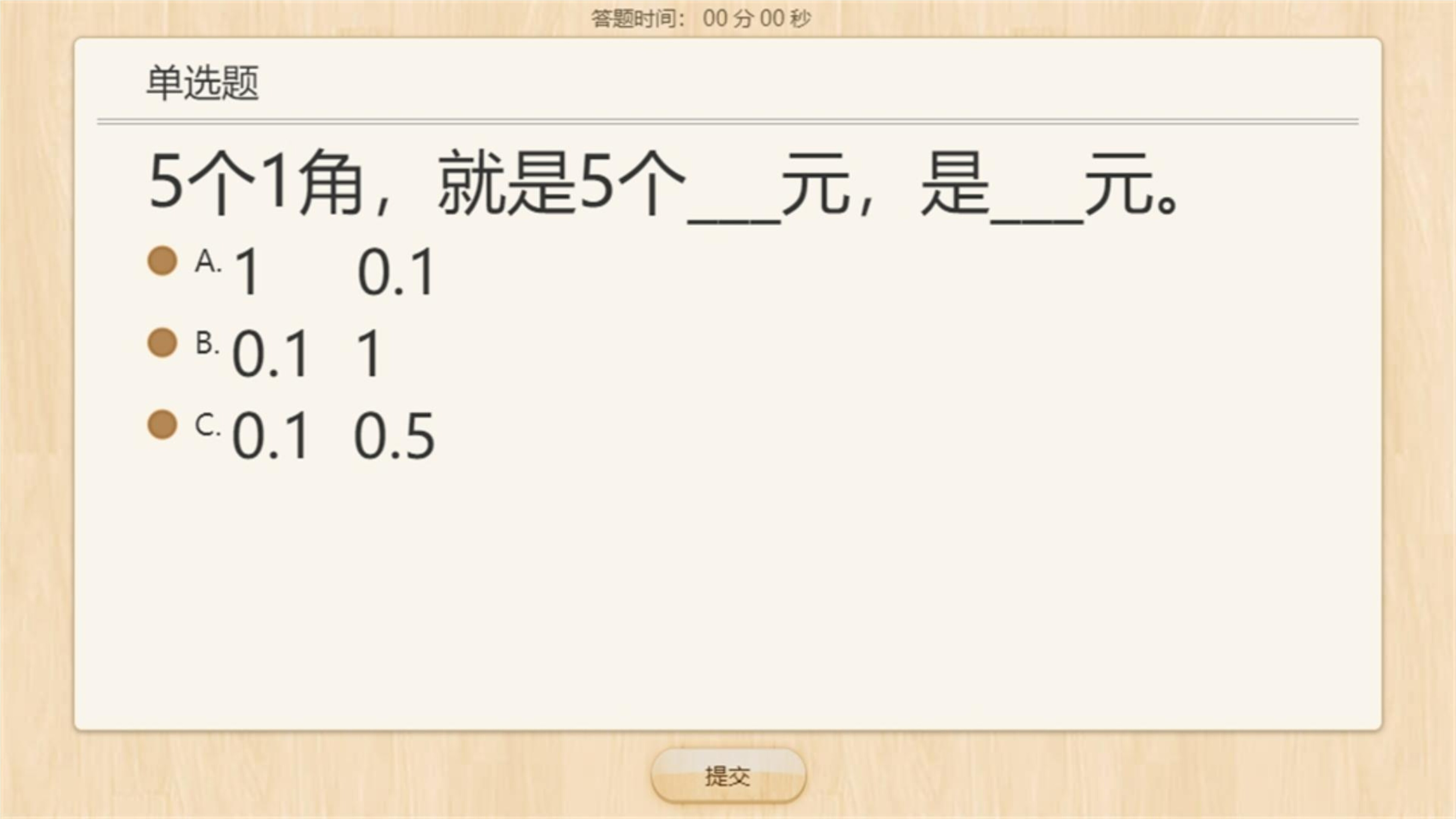 15