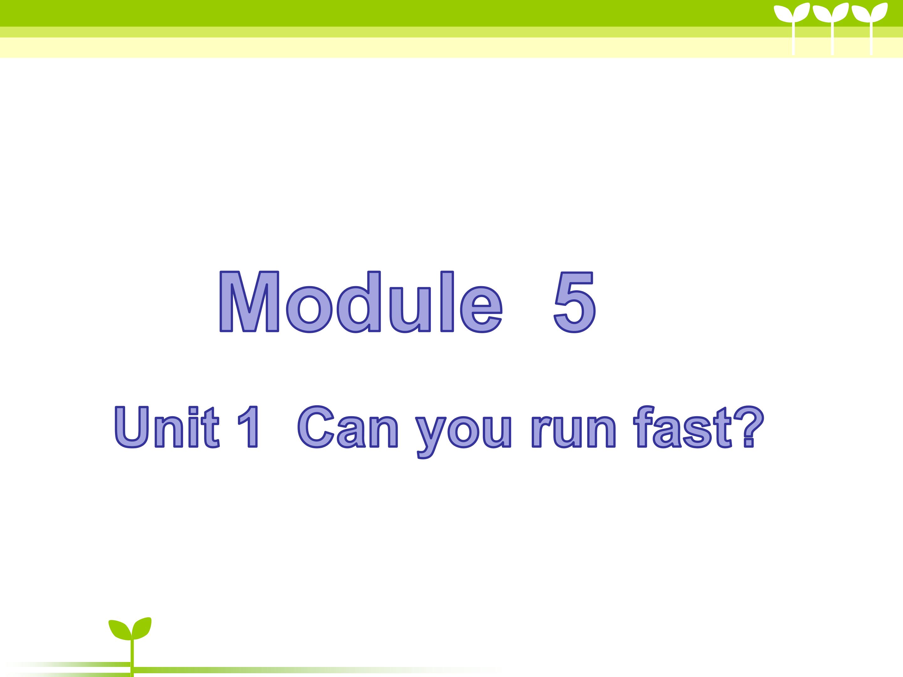 Can you run fast ?