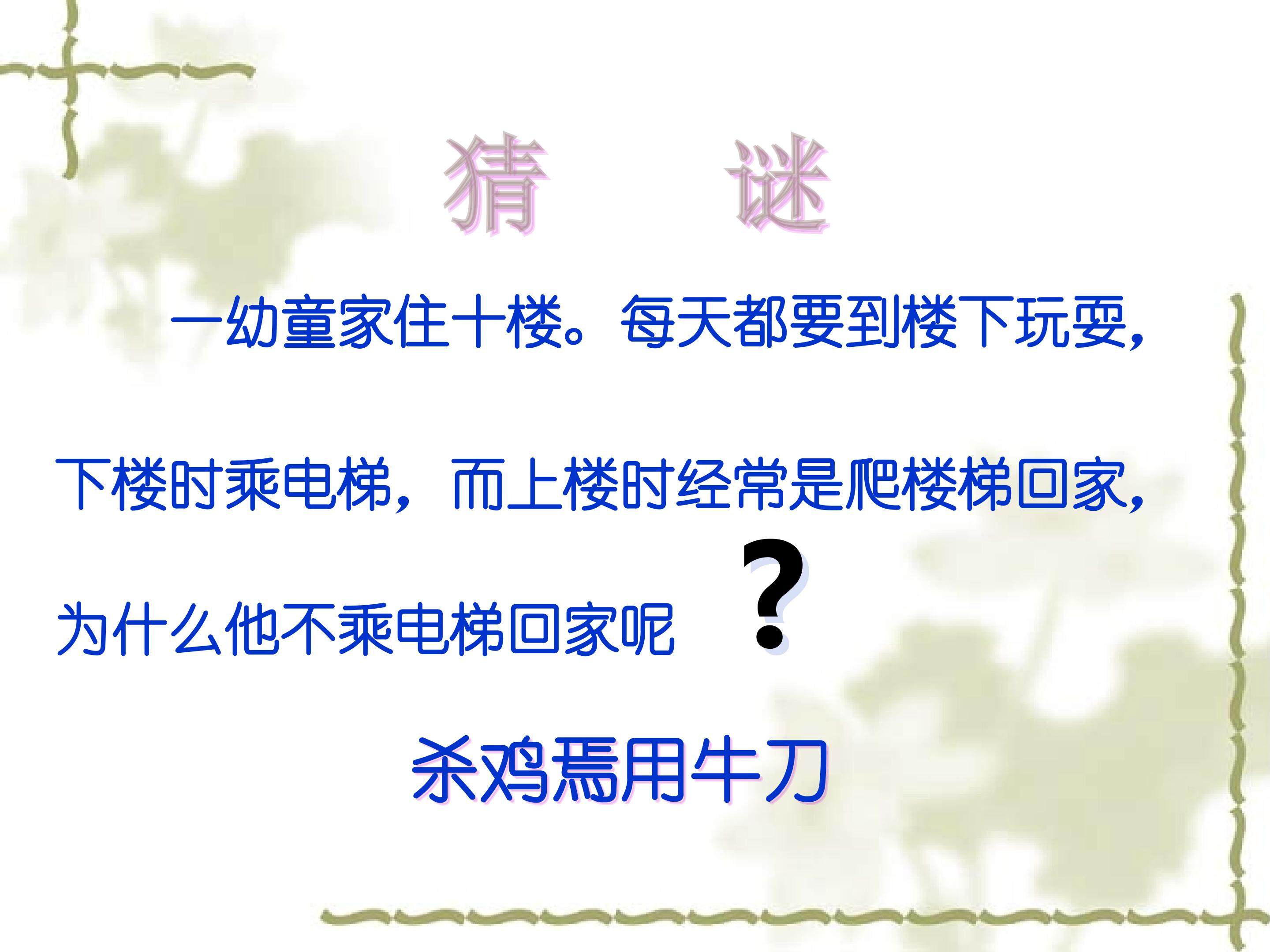 设计中的人机关系