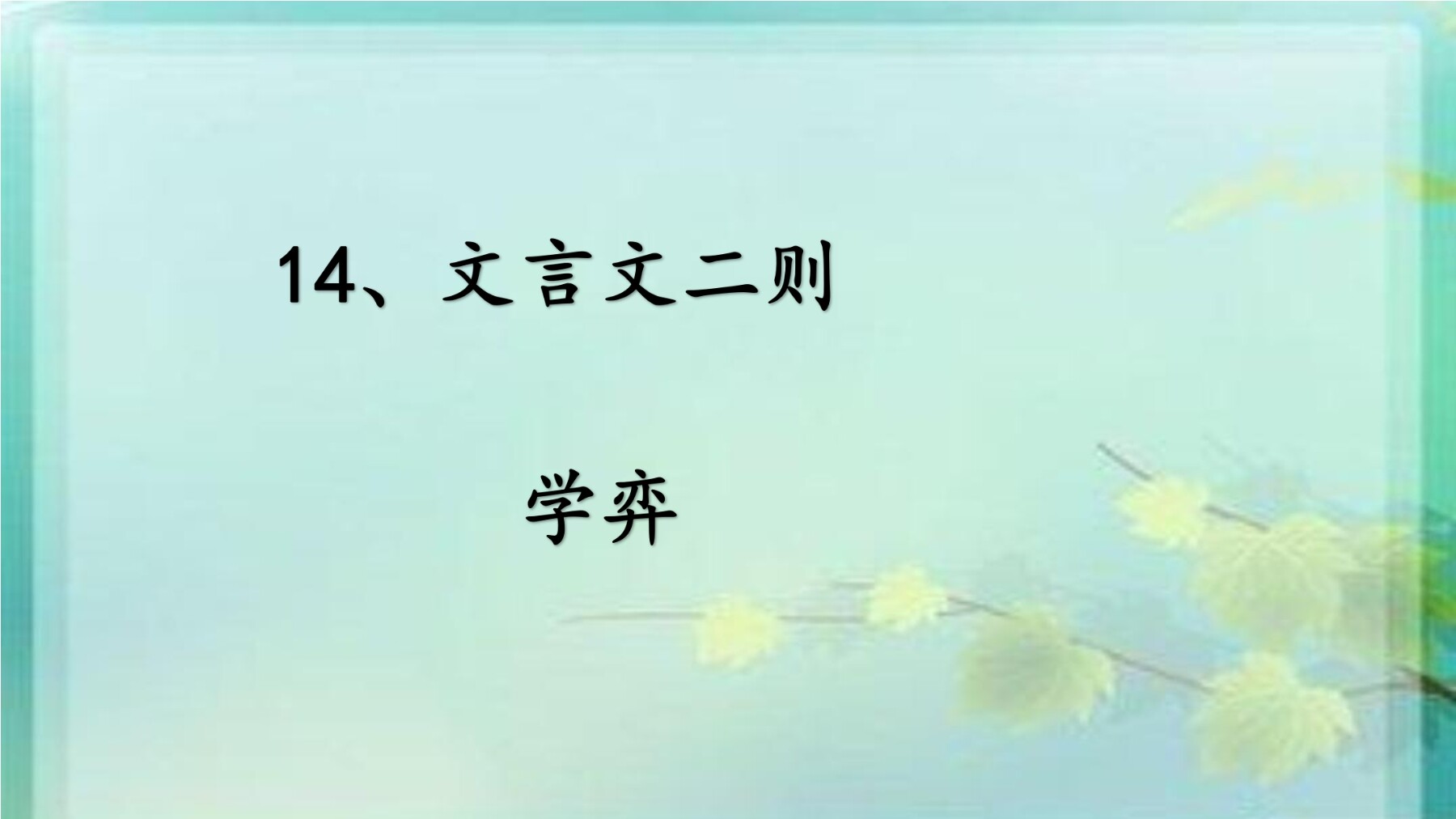 5