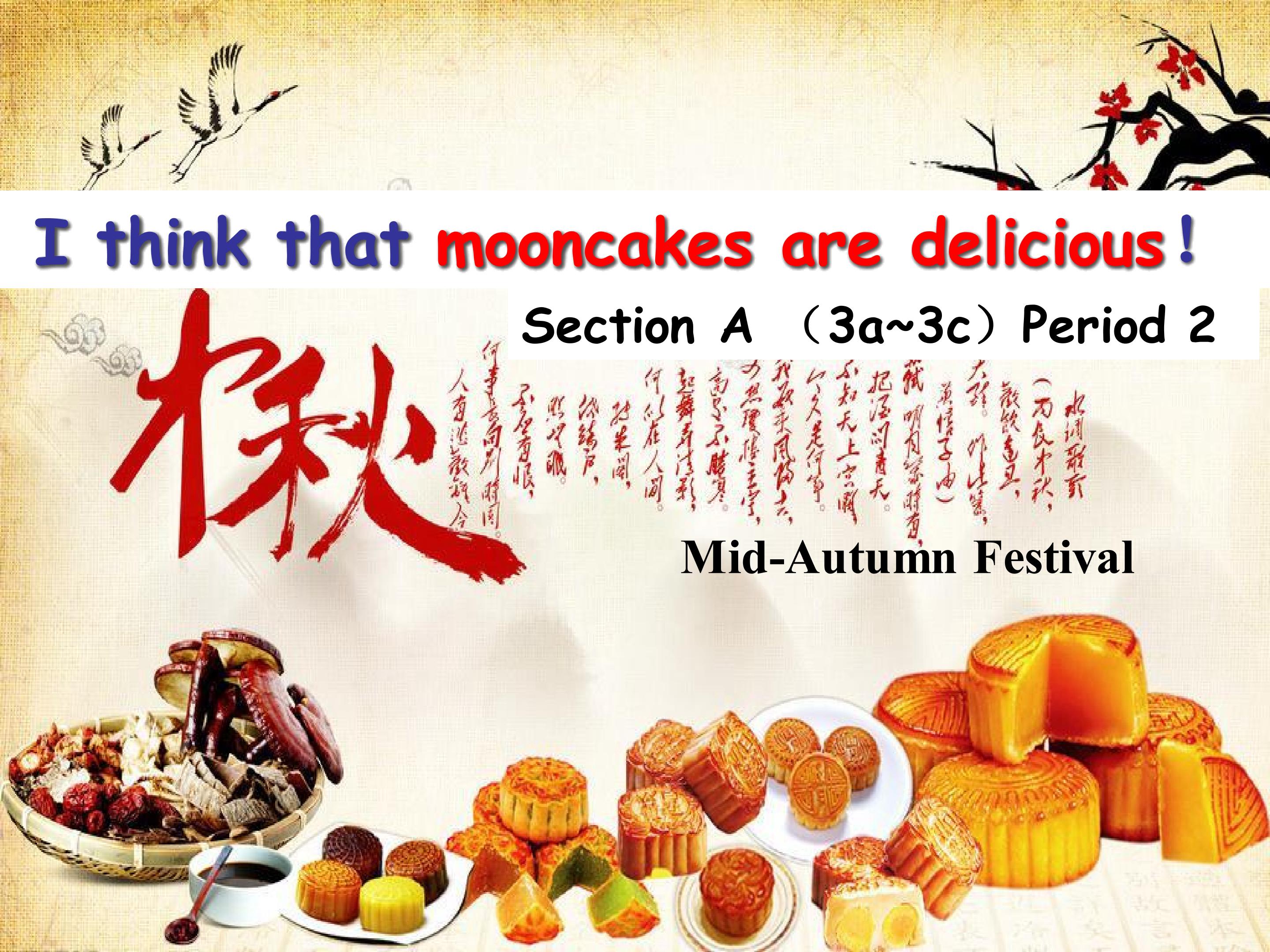 I think that mooncakes are delicious.