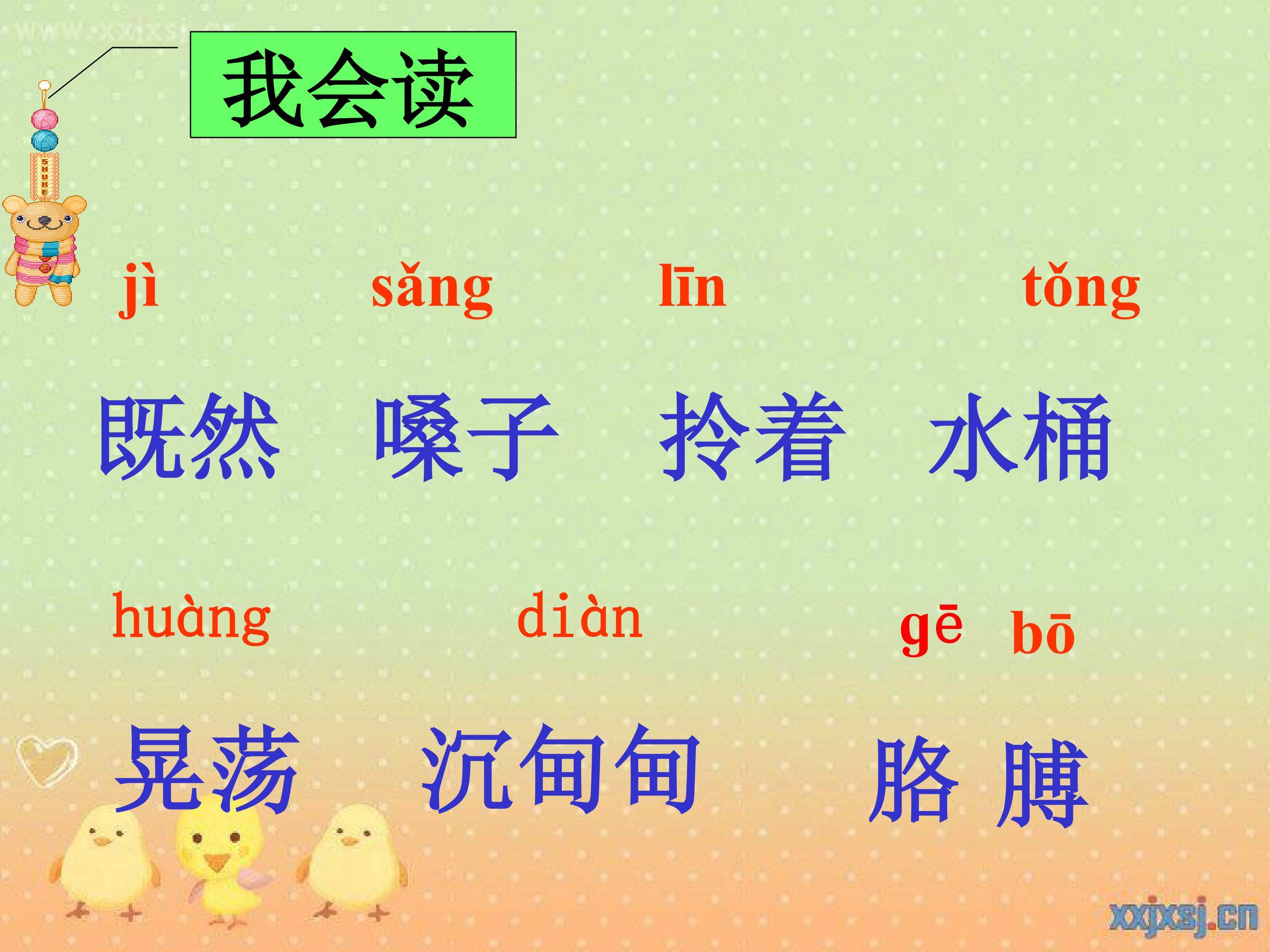 《三个儿子》