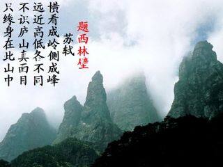 事物的正确答案不止一个_课件3