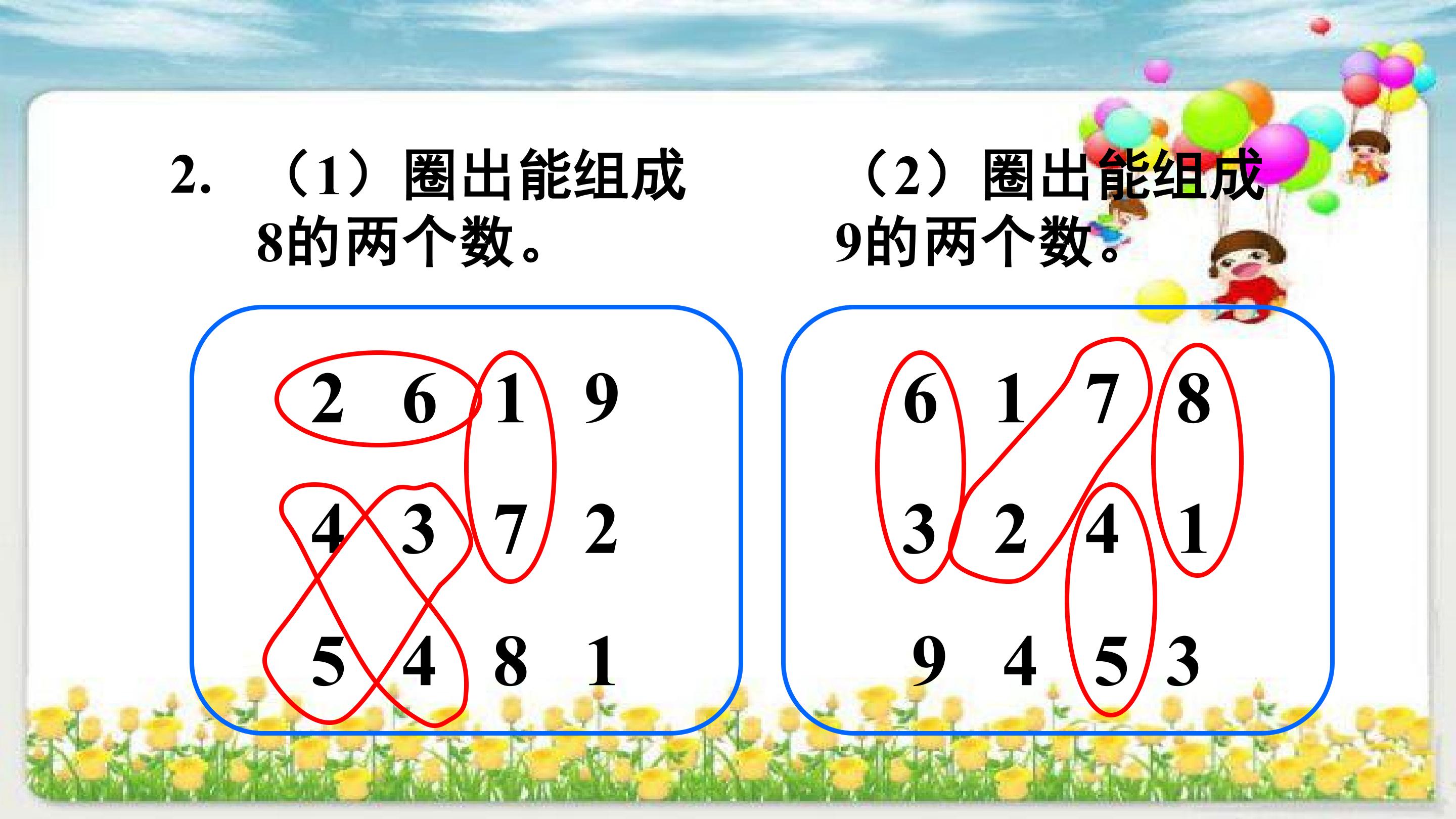 23.jpg