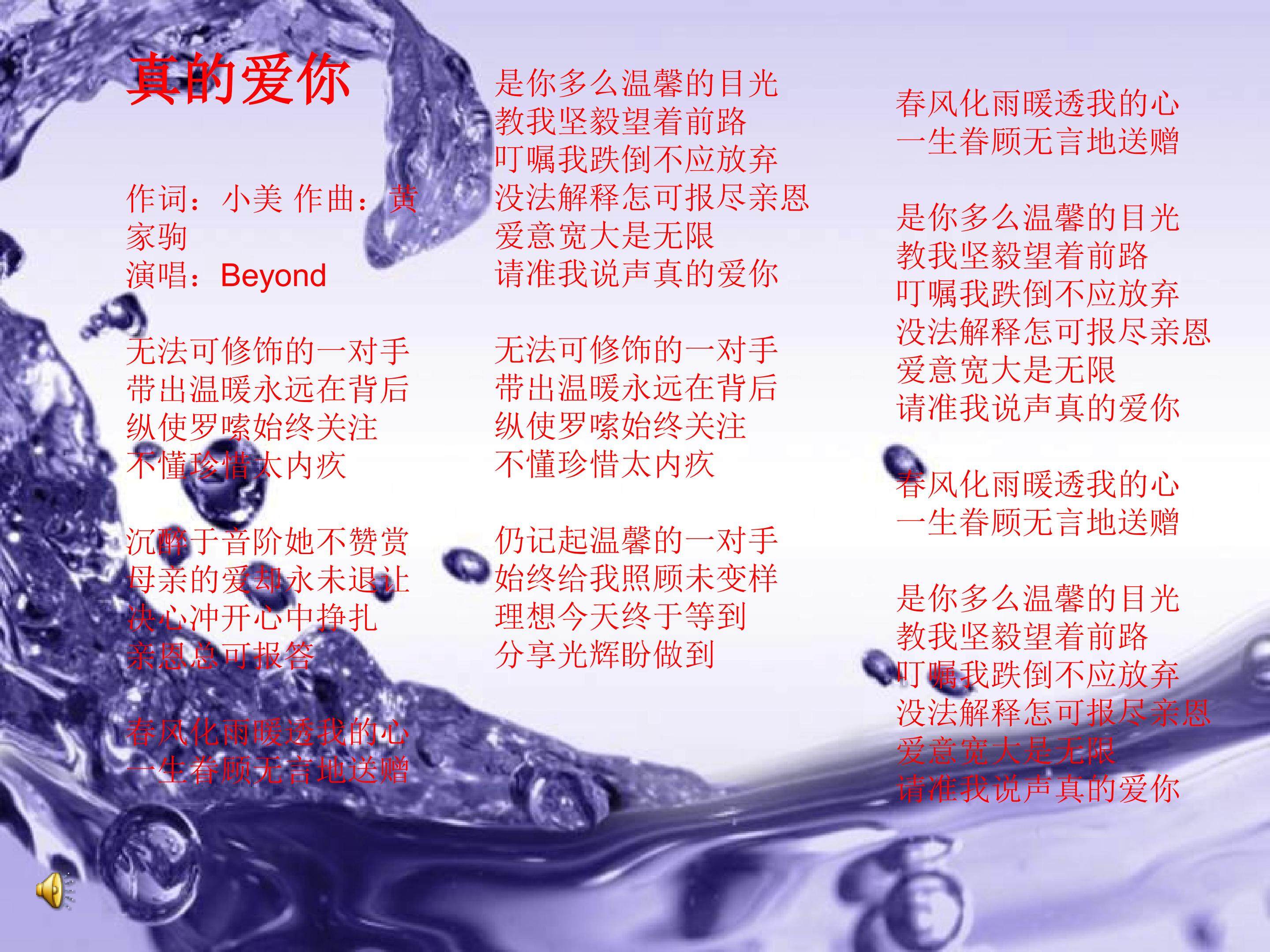 秋天的怀念