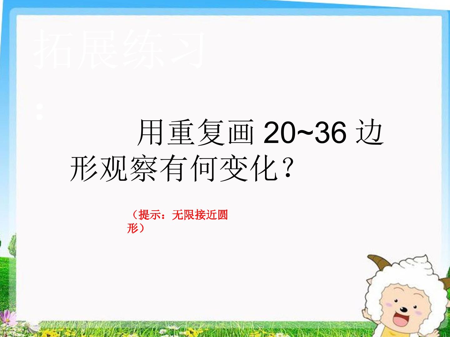 44.jpg