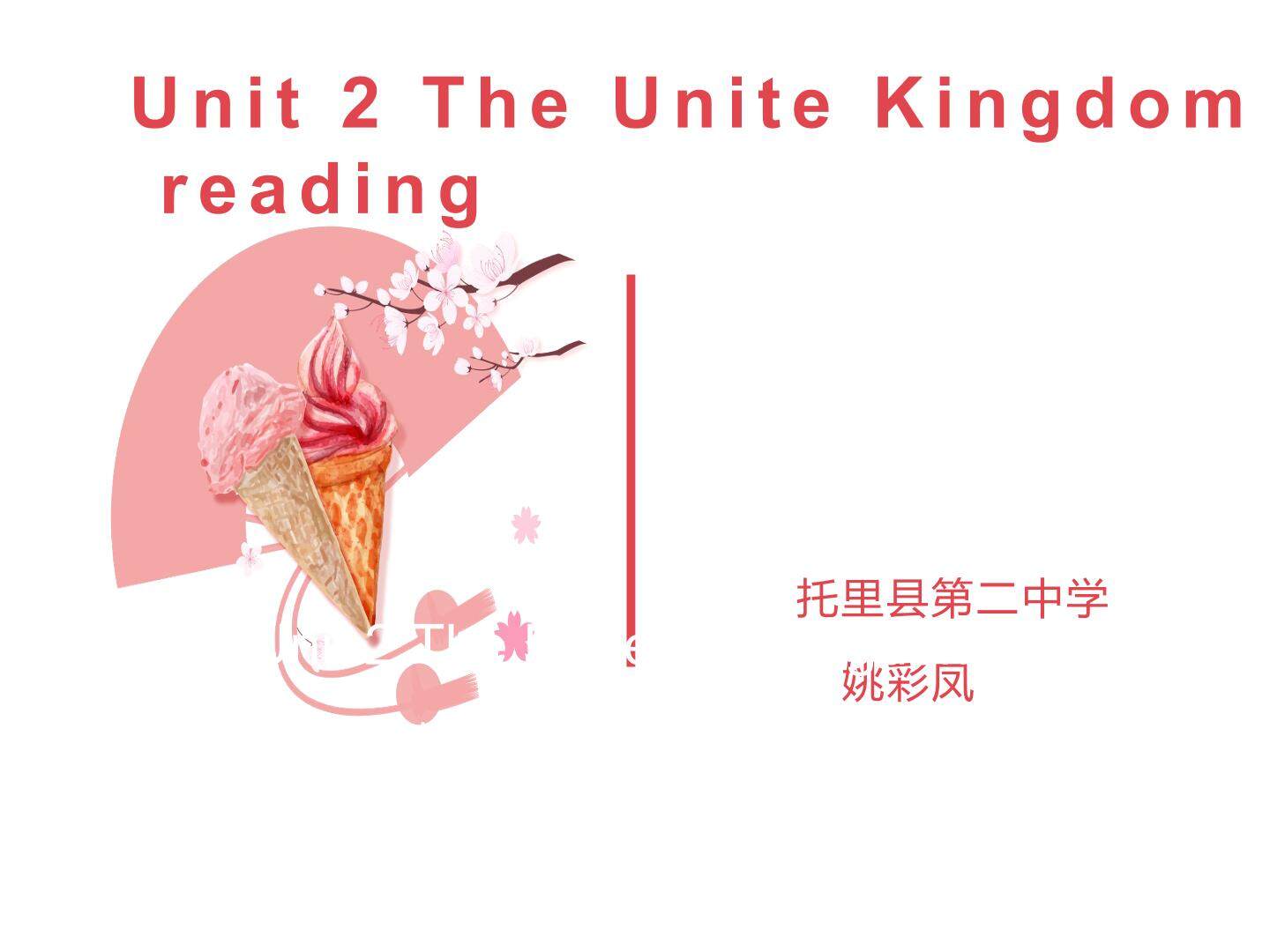 人教版高中英语必修五Unit 2 The United Kingdom The