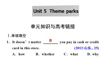 Theme parks_课件6