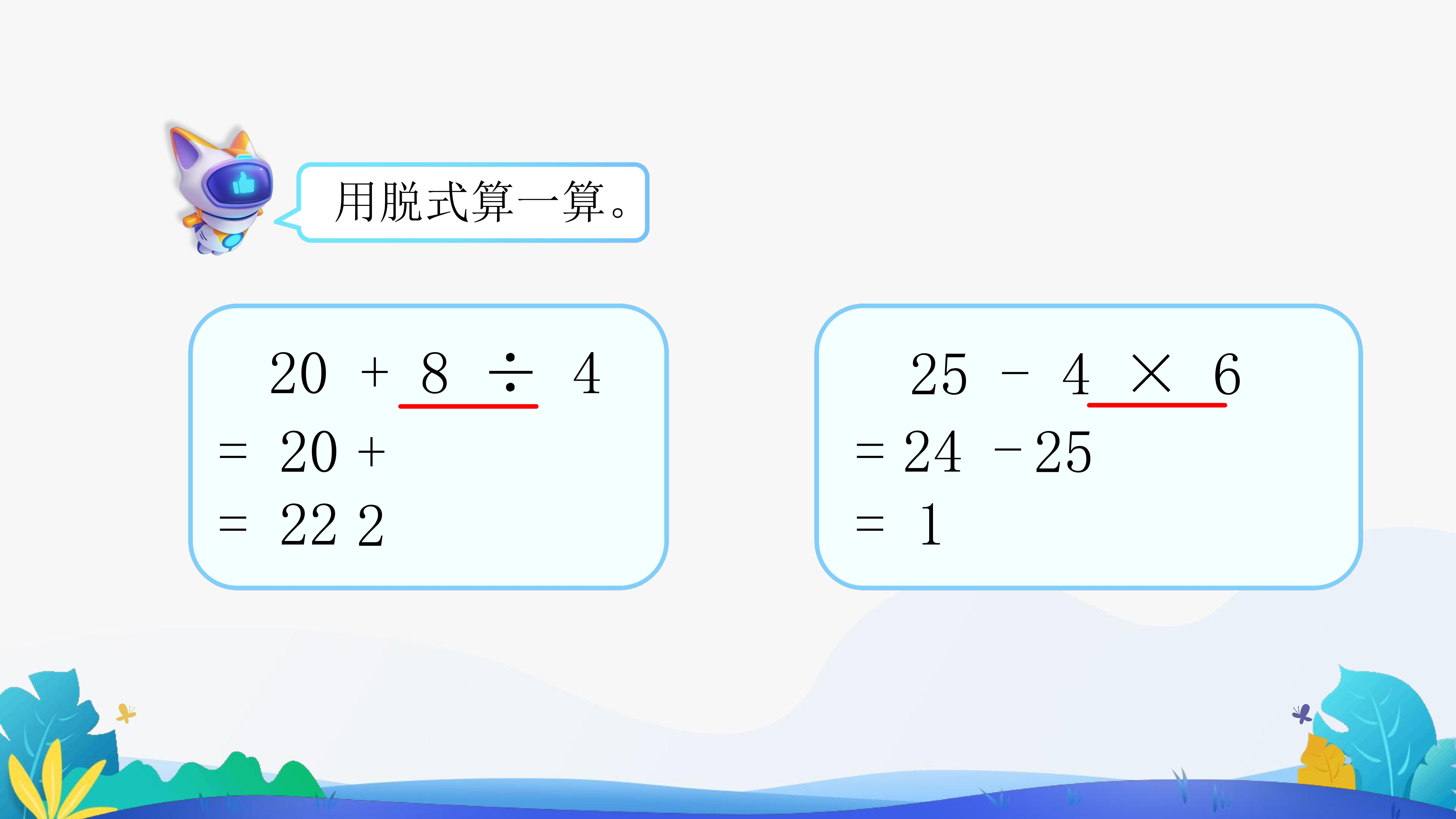24