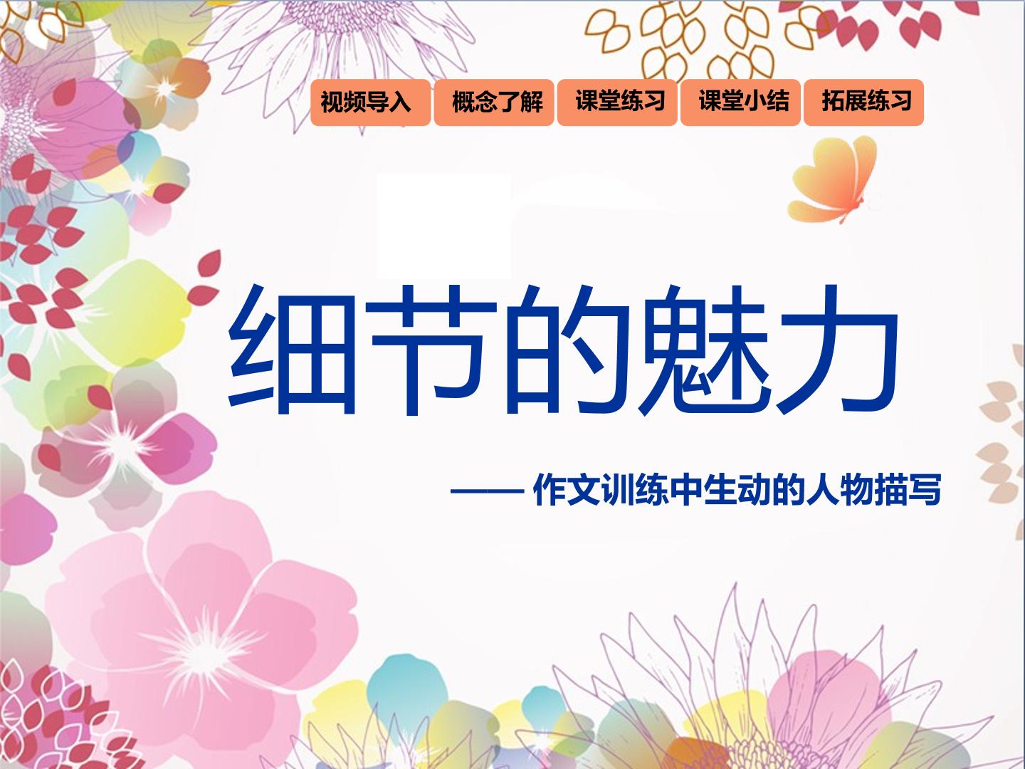 青春随想