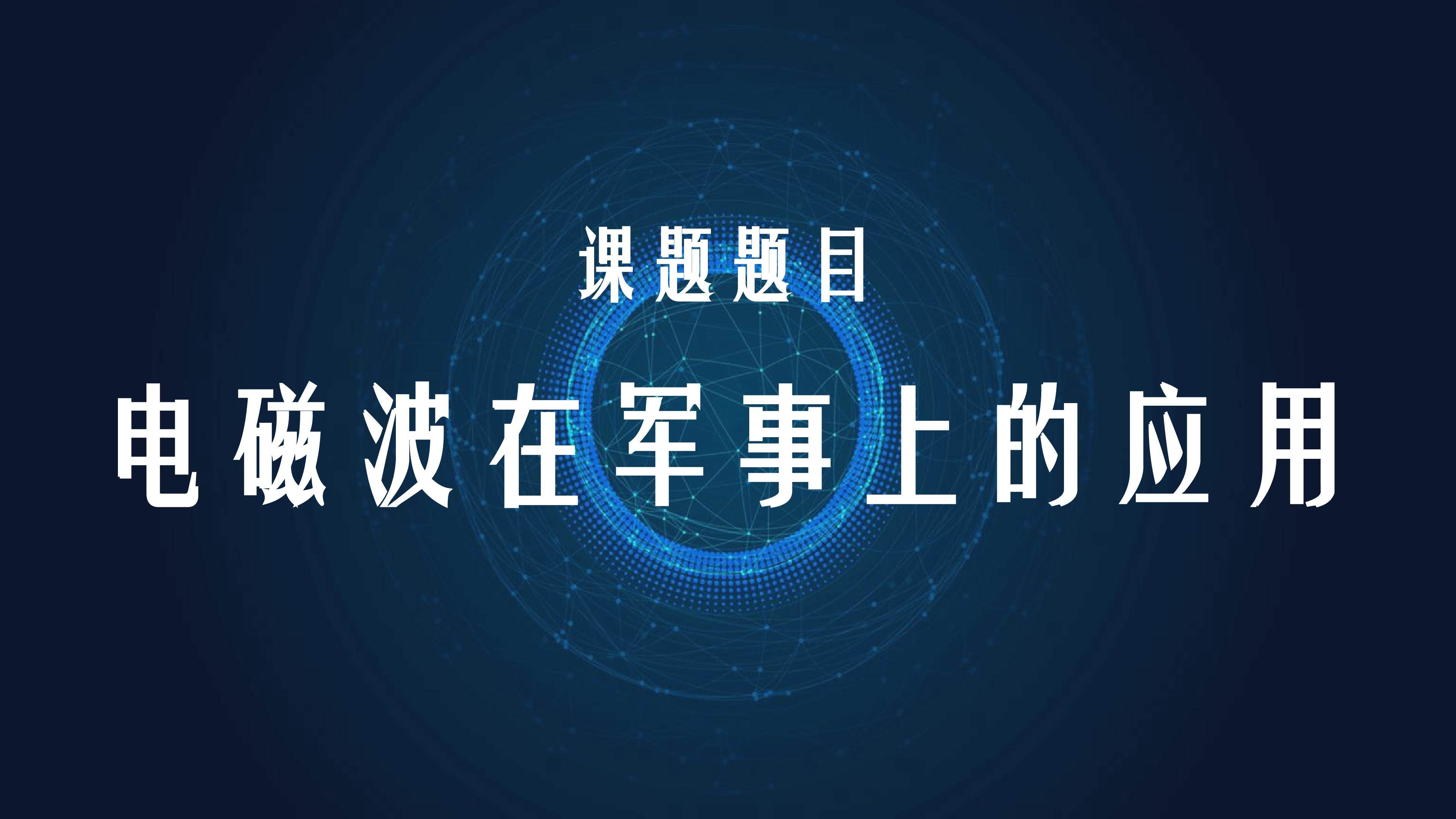 2小组汇报