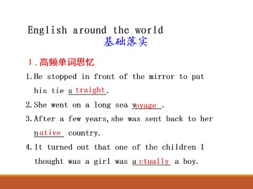 English around the world_课件11
