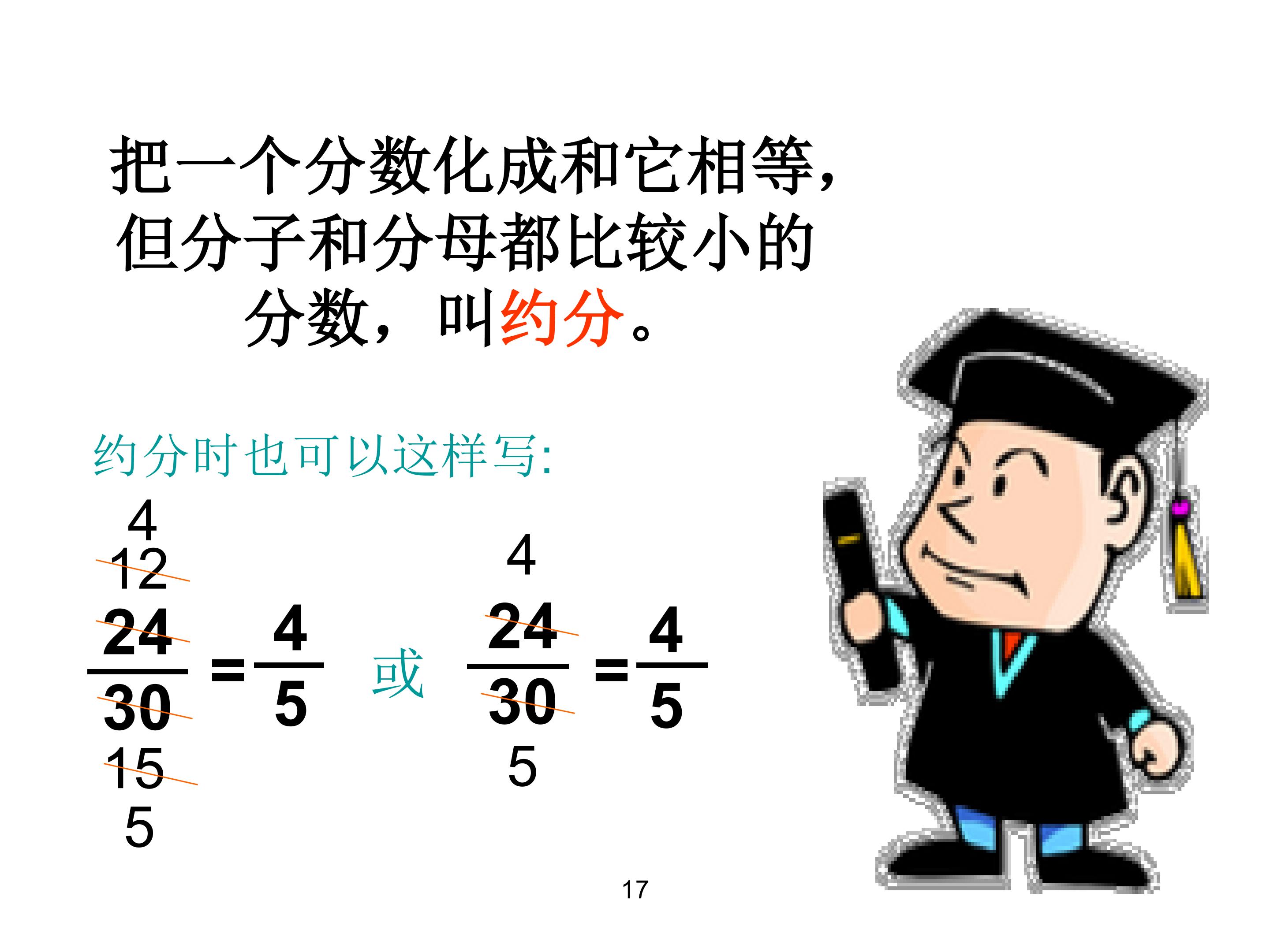 17.jpg
