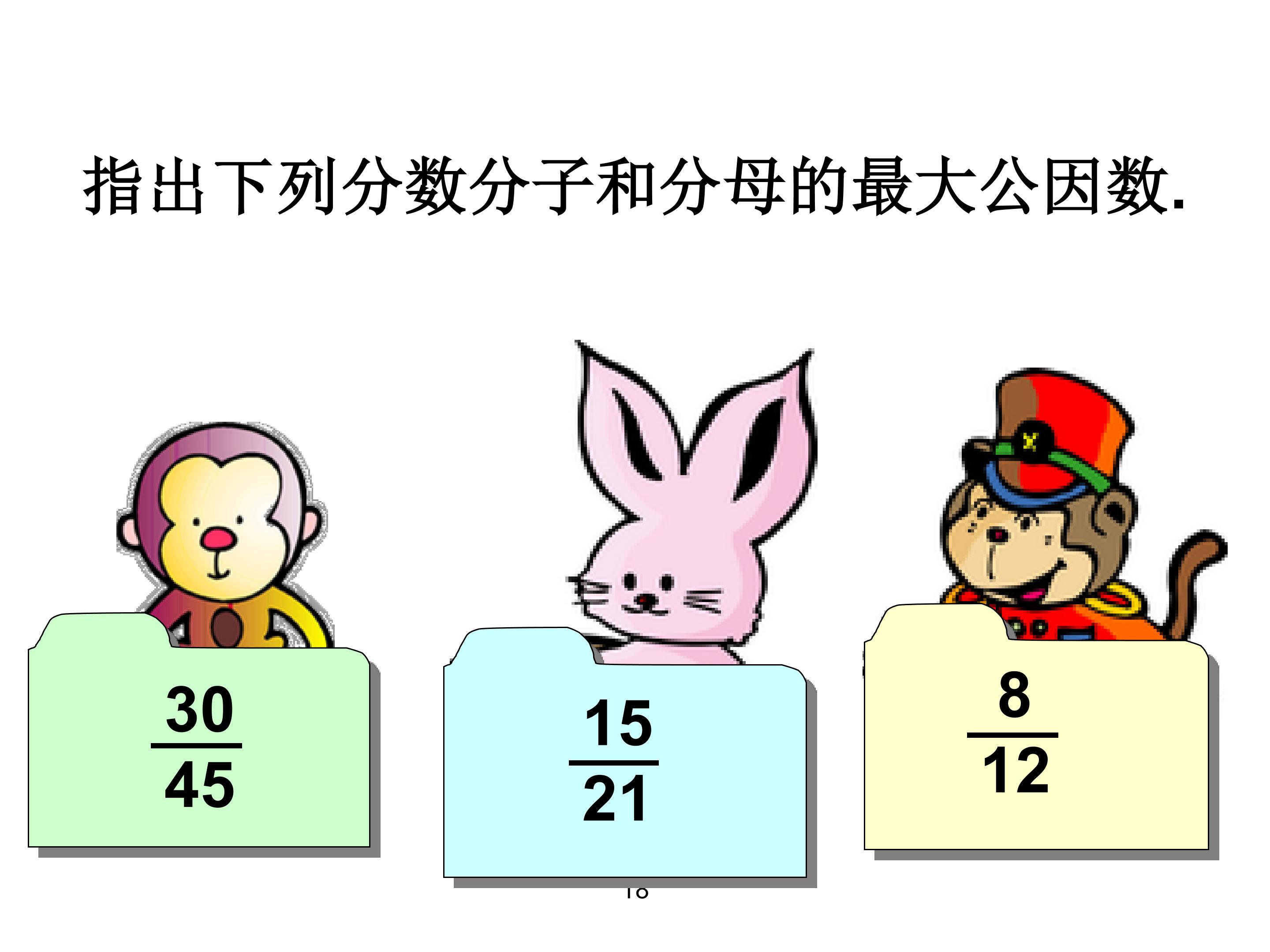 18.jpg