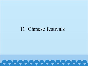 11  Chinese festivals_课件1