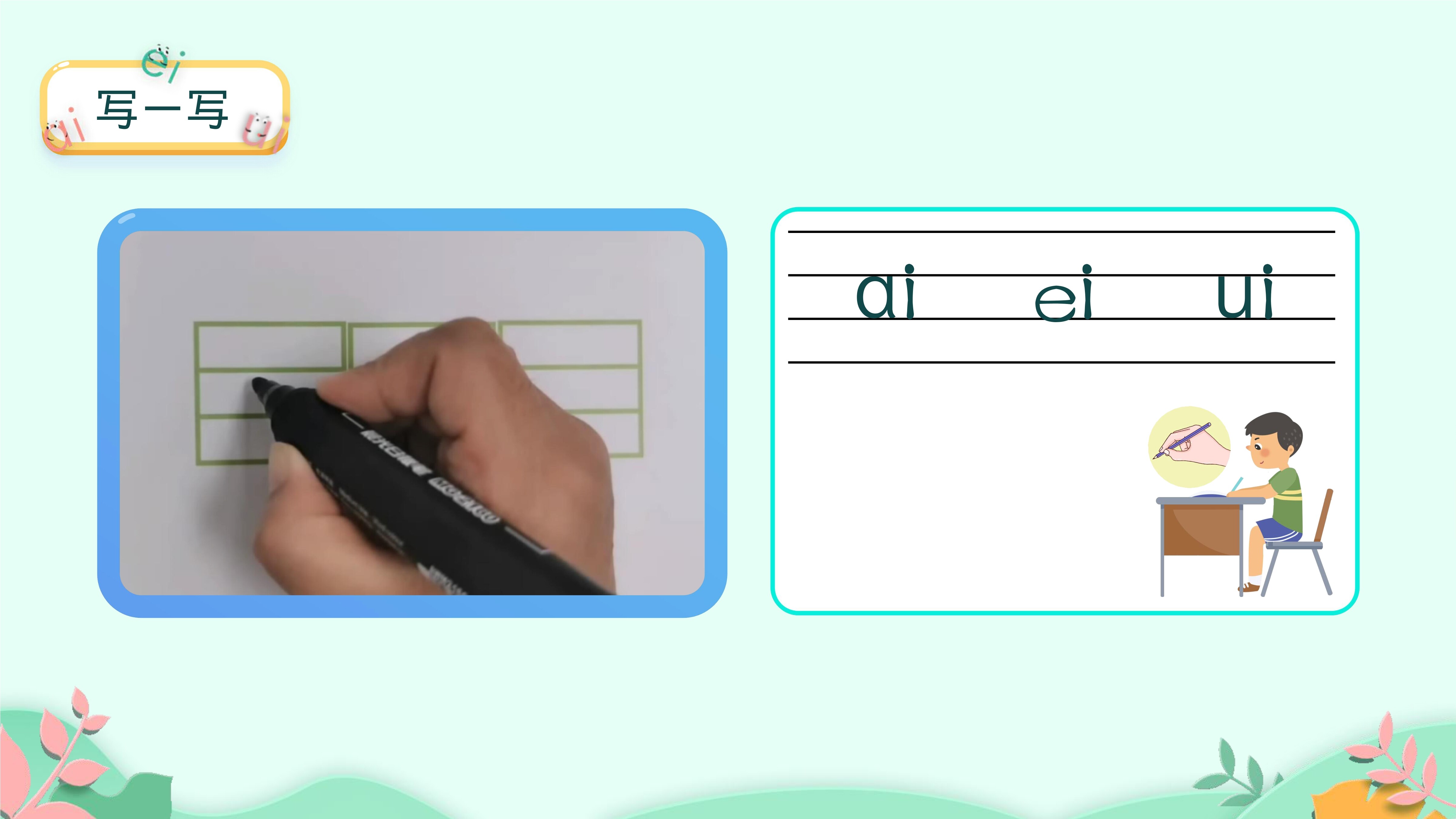 26