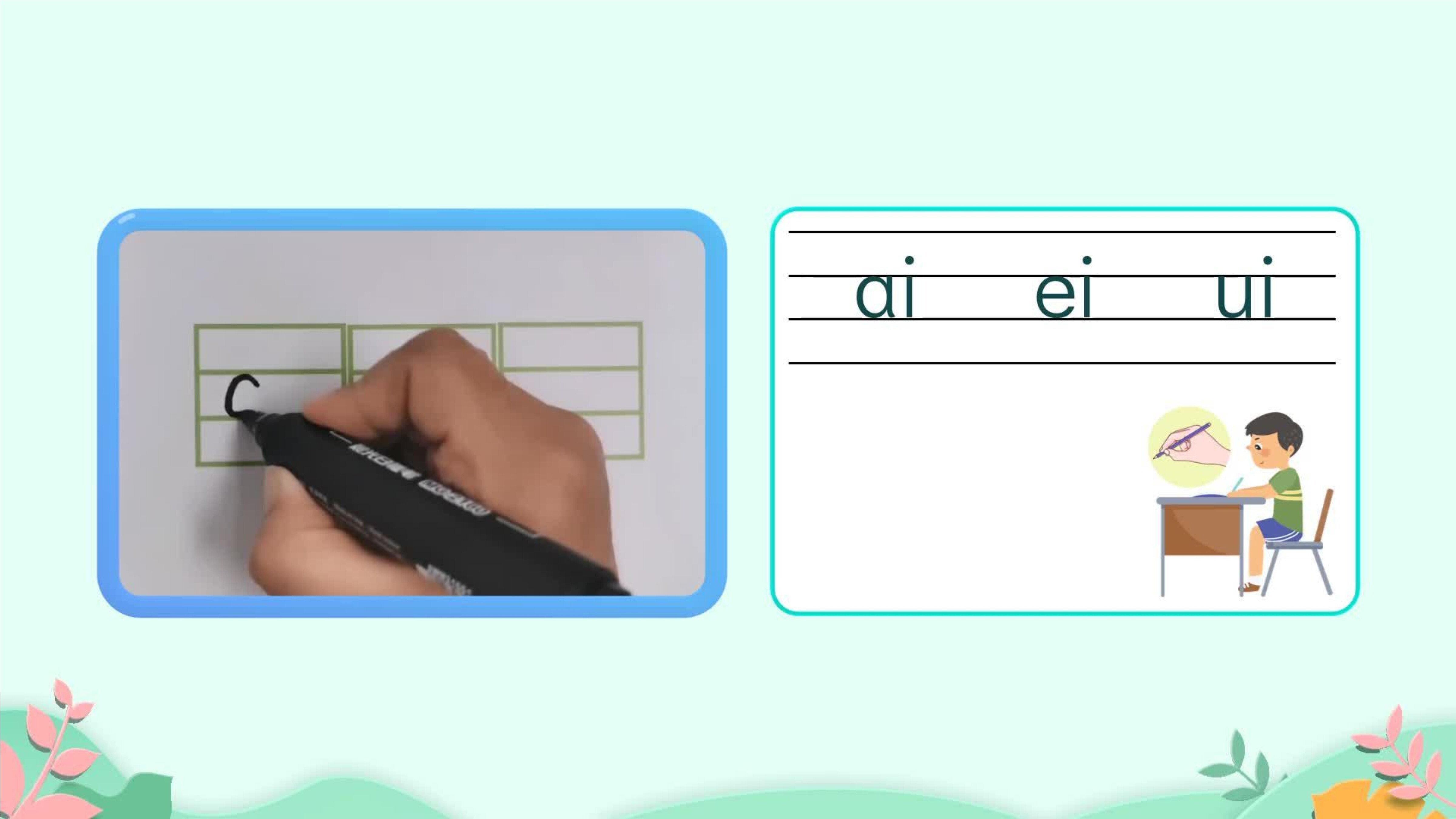 24
