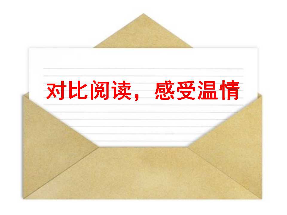 28　尺有所短　寸有所长
